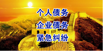 襄州要账公司