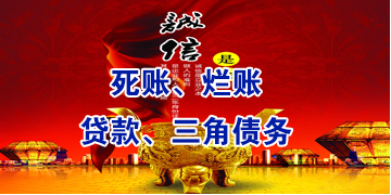 襄州要债公司