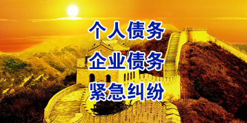 襄州追债公司