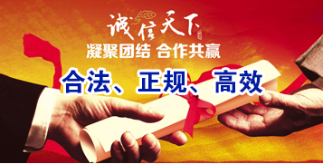 襄州讨账公司
